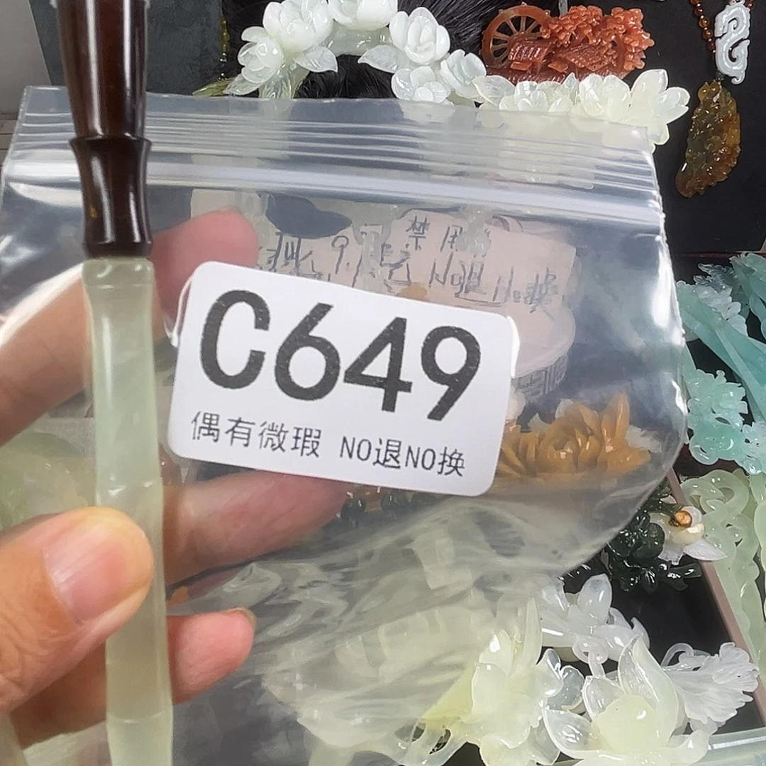 岫玉未镶嵌颈饰记**零