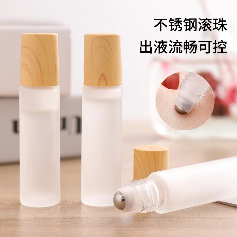 分装瓶迷你超小便携式滚珠香水分装滚珠瓶高档小样玻璃可爱走珠款