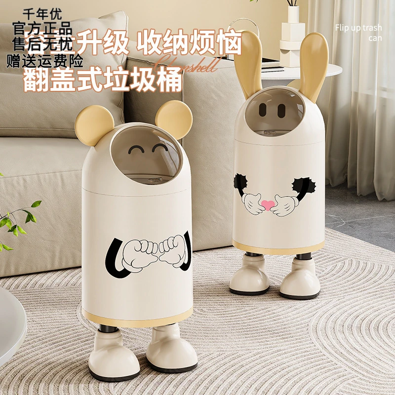 垃圾桶家用新款卫生间厕所厨房客厅垃圾箱大容量高颜值轻奢纸篓