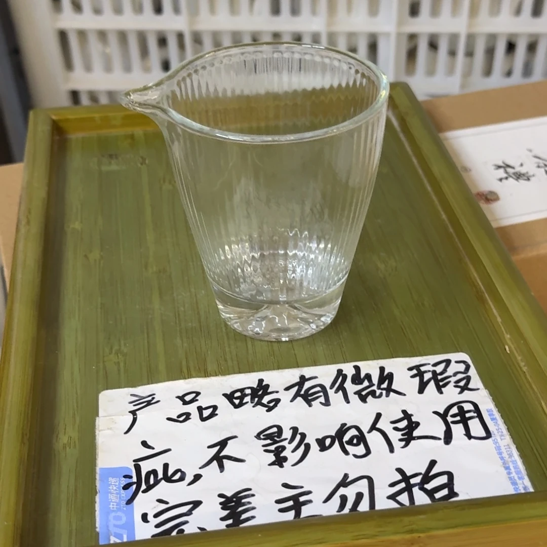 微瑕疵介意勿拍陶瓷器皿S769