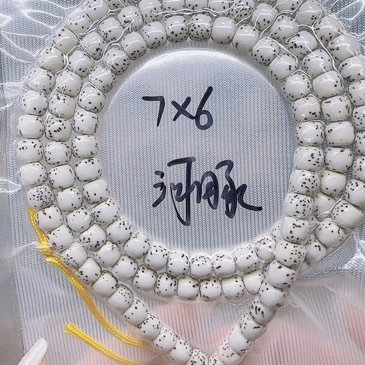 吊坠星月菩提7.6长串108