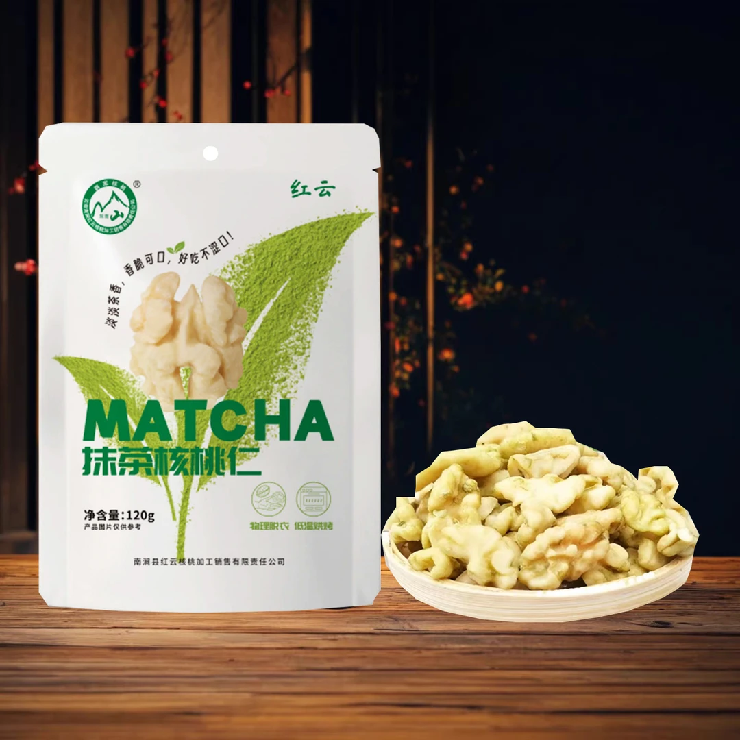 云南特产红云核桃仁蜂蜜抹茶奶香去皮坚果休闲零食新鲜口味精选