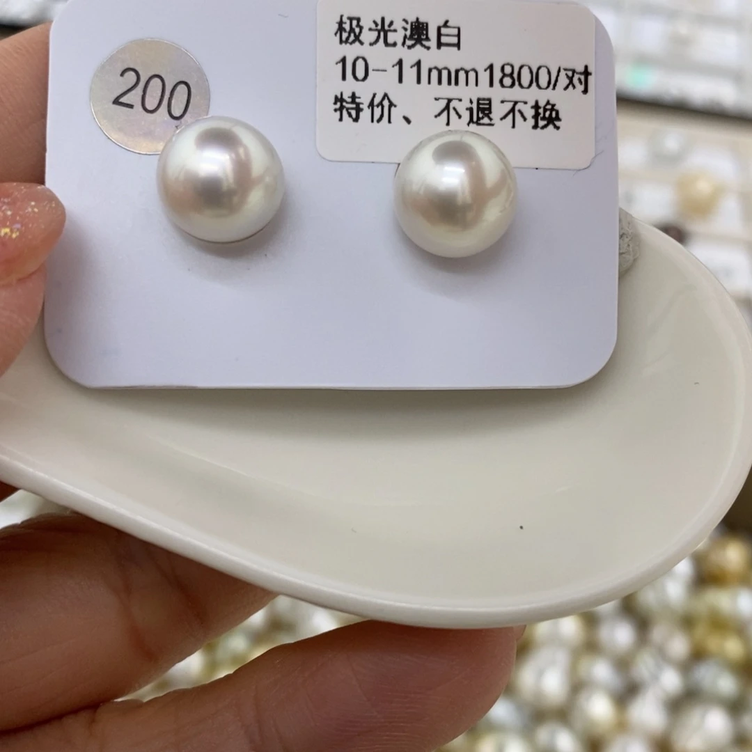 海水珍珠裸珠未镶嵌