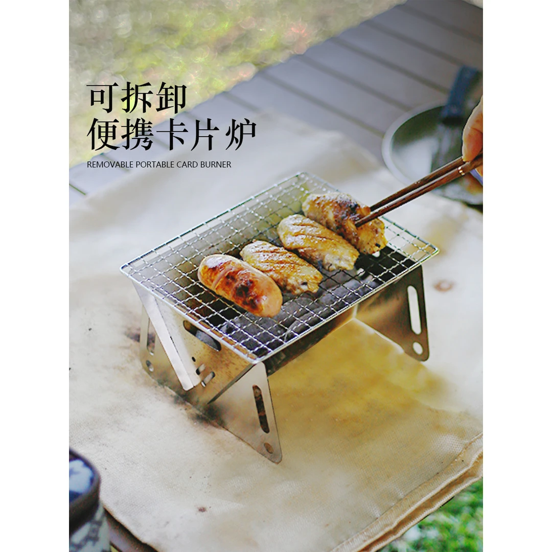 户外折叠式卡片炉不锈钢焚火炉烧烤炉柴火炉野营用品便携式木炭炉