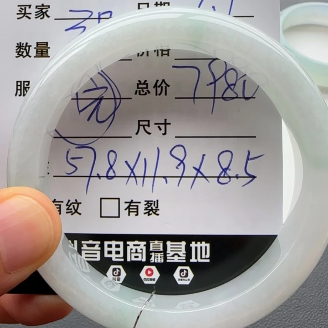 【闪购商品】翡翠手镯未镶嵌天然翡翠手镯