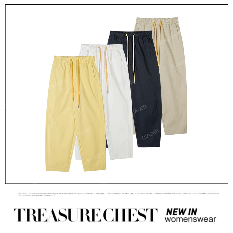 乔儿定制【抗皱防晒速干裤】新款百搭休闲裤女运动时尚夏季宽松裤子