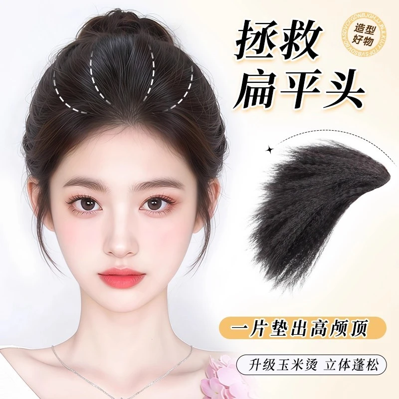 假发发片女头顶补发垫发根蓬松发量高颅顶隐形无痕高假发片头顶