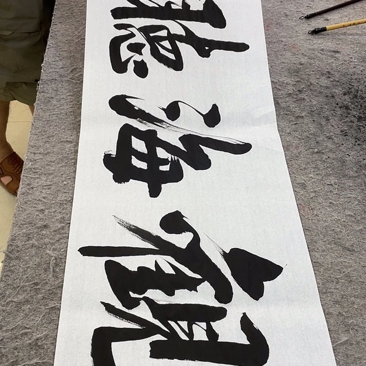 书法Lvqinzhenshufa