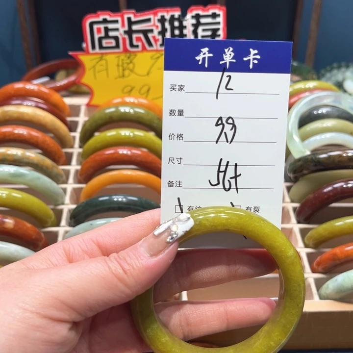 蛇纹石玉手镯未镶嵌华*叔