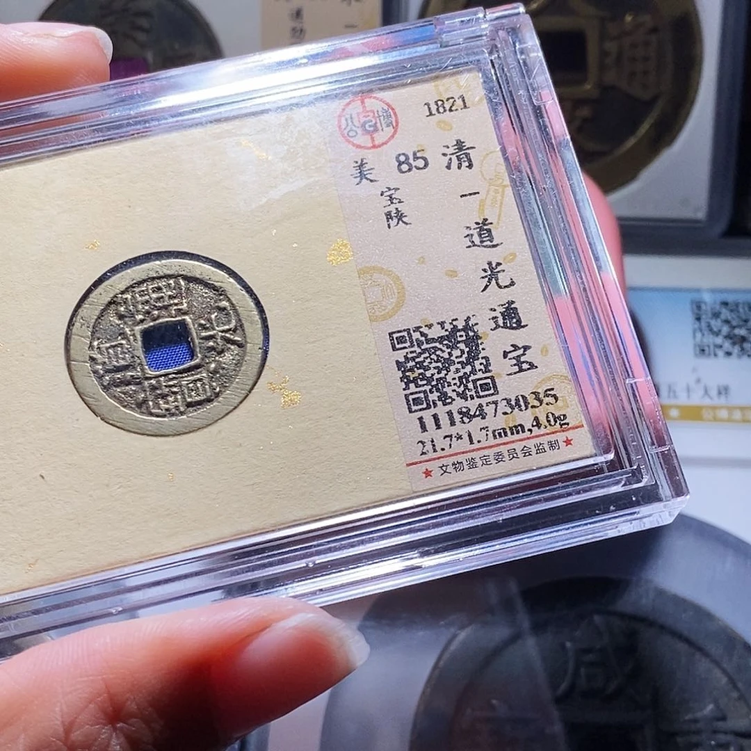 铜G*19哈哈哈哈，彼此彼此