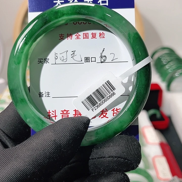 阿***毛石英质玉合金手镯