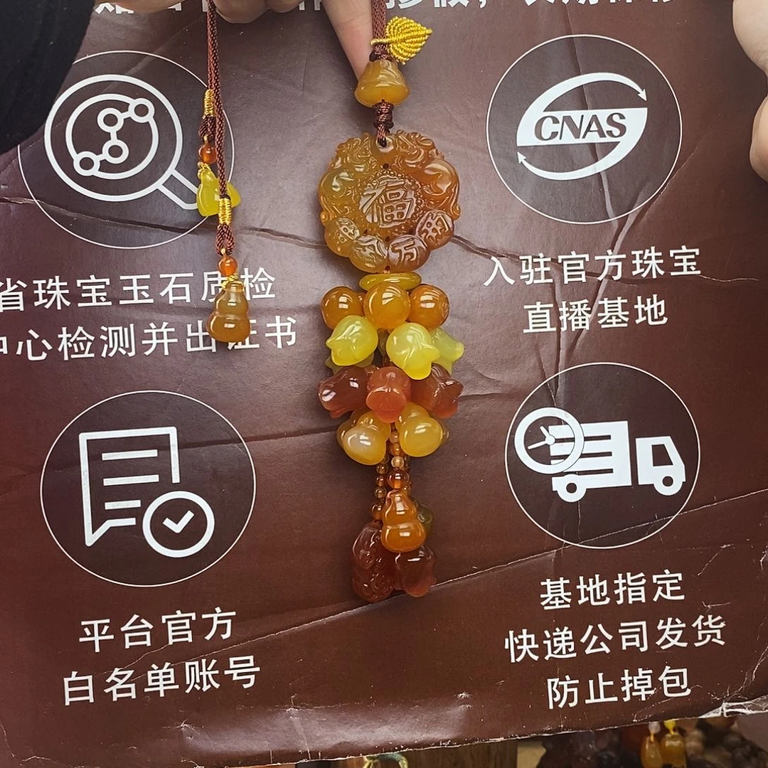 玛瑙车挂未镶嵌@@888888888888888