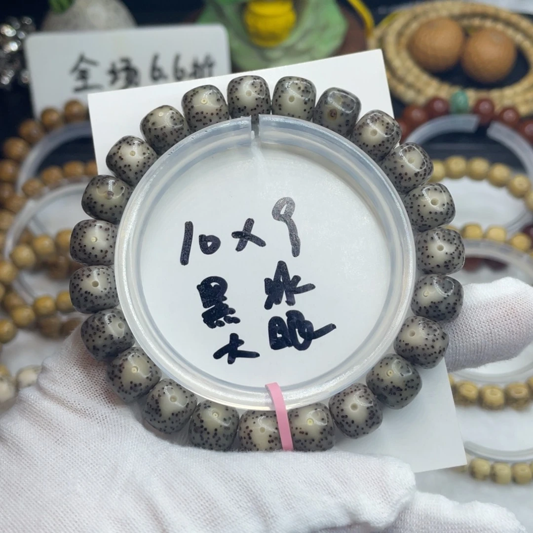 手串星月菩提10/9石玉