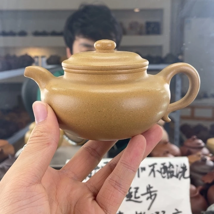 茶壶紫砂220cc黄金段茶壶