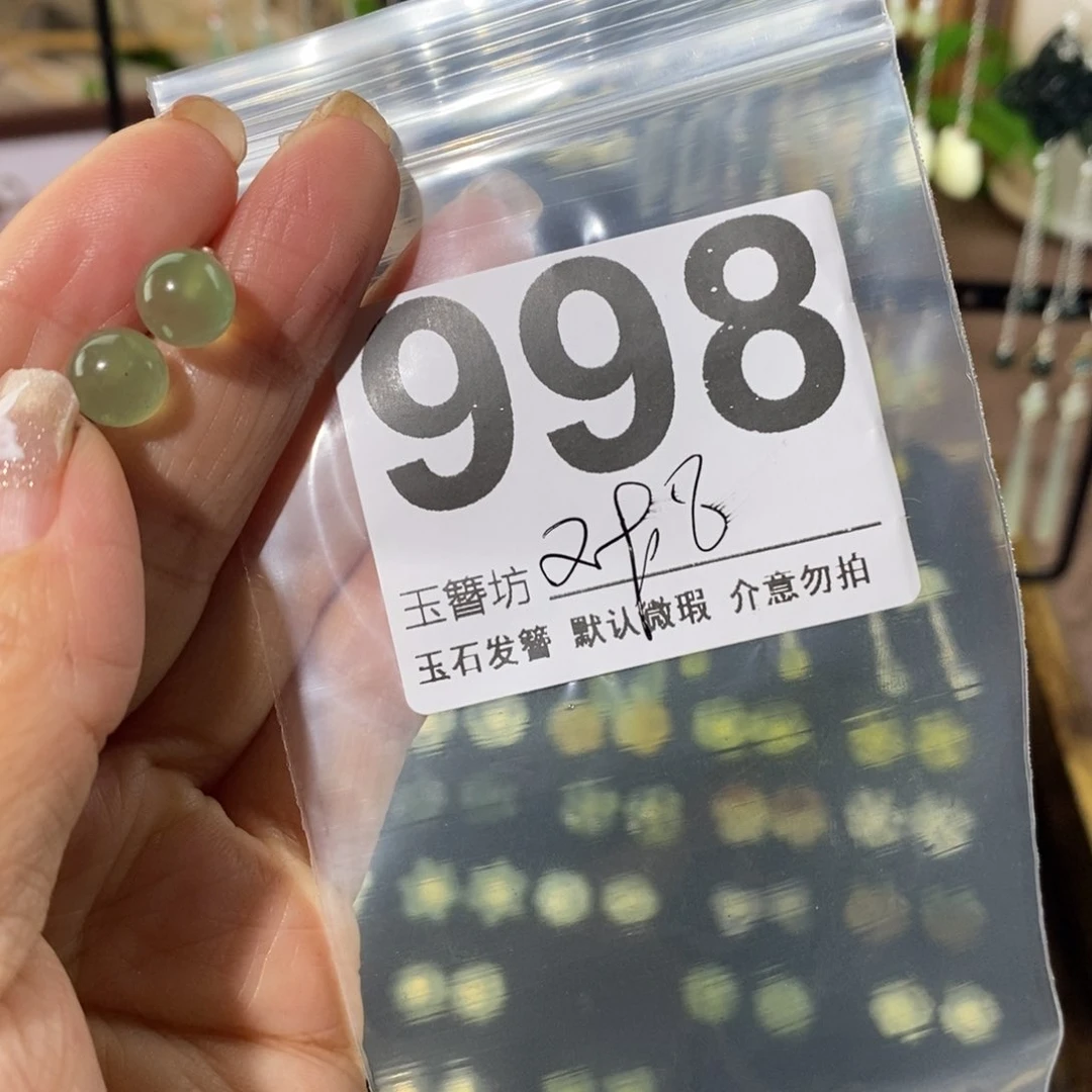 蛇纹石玉未镶嵌玉簪余****。