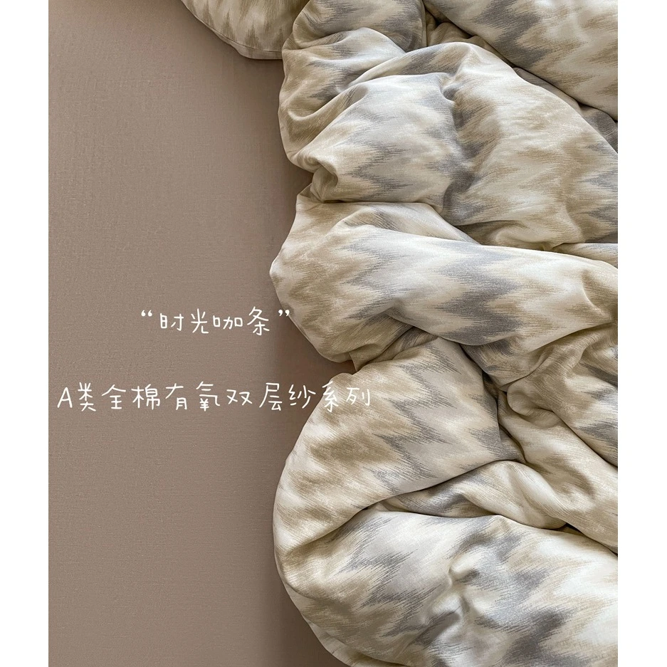 【晴美】全棉双层纱印花四件套-时光咖条