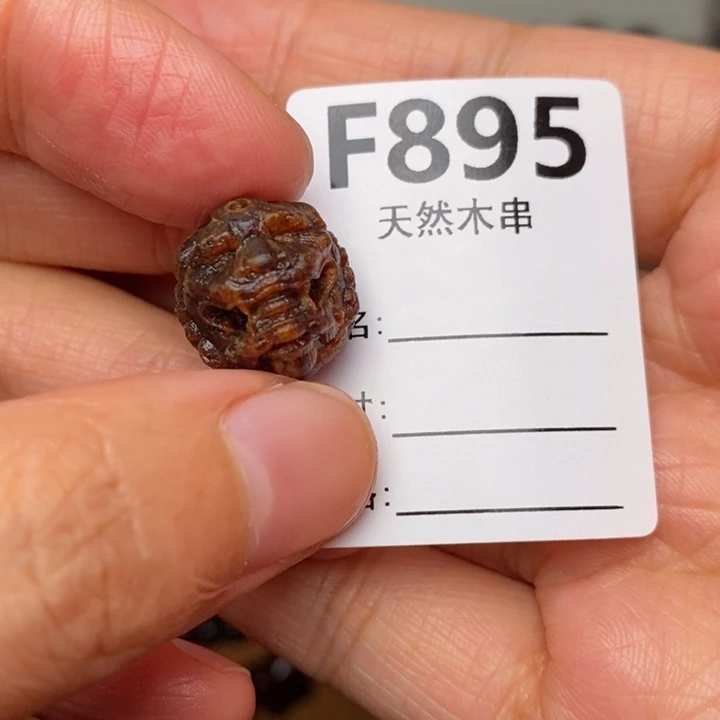 贡木手串/手链暗香出品精品木串