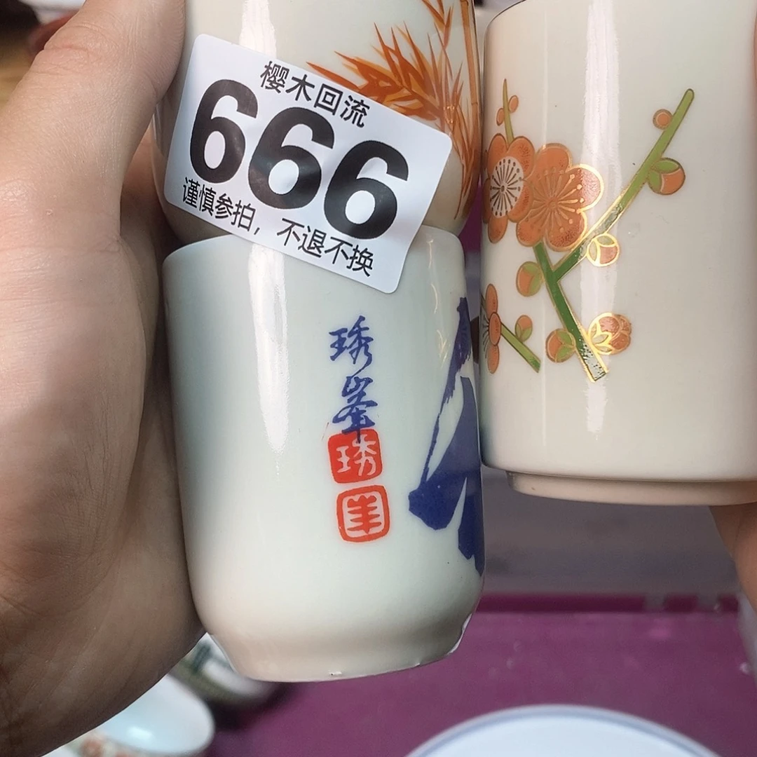 瓷片昆精美瓷器。。。。。。。。
