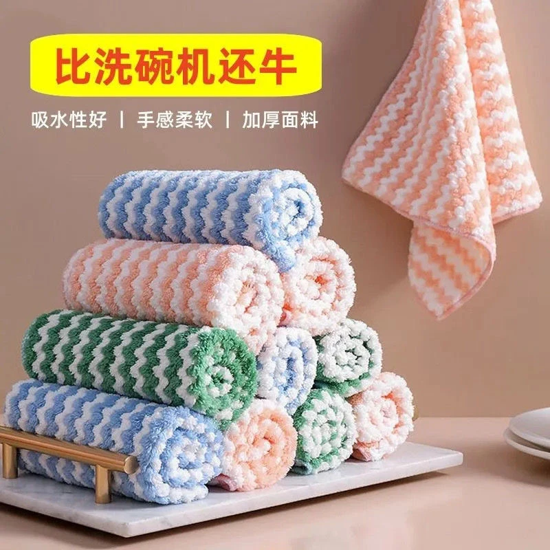 不沾油厨房加厚抹布擦桌布清洁百洁布洗碗吸水不掉毛水波纹擦手巾