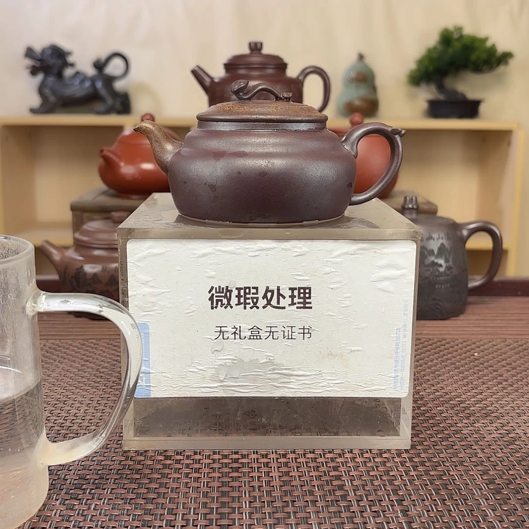 张***)紫砂茶壶微瑕处理