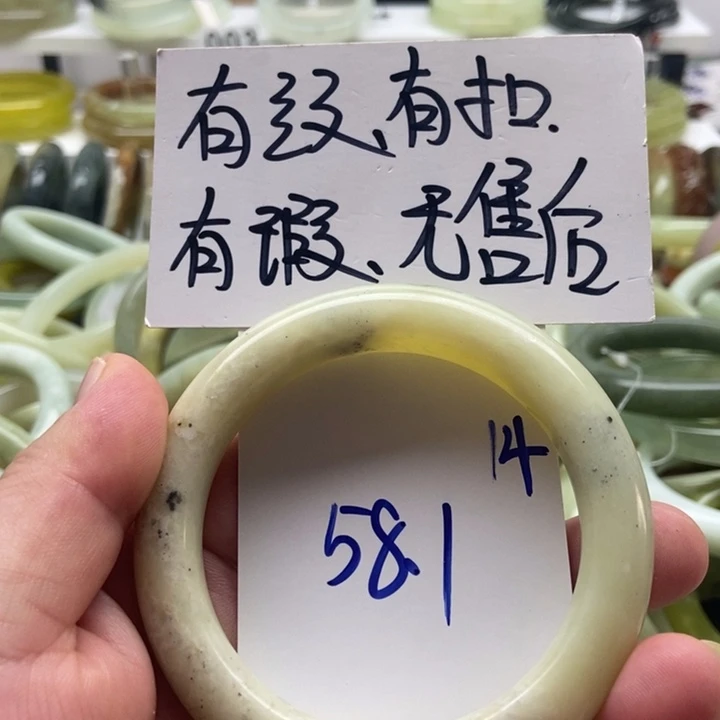 未镶嵌蛇纹石玉手镯