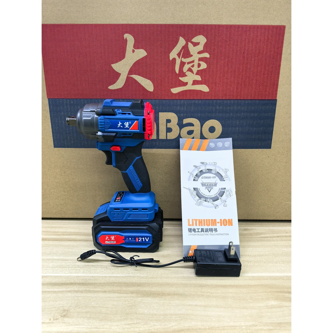 【一电一充】大堡多功能无刷电扳手送两个批头