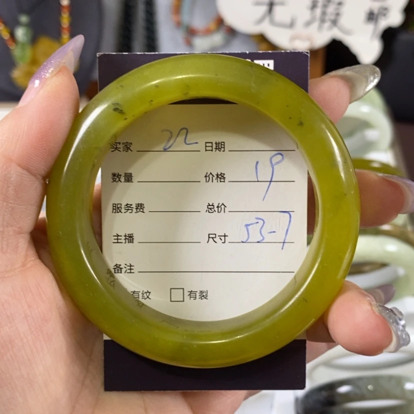 【闪购商品】蛇纹石玉手镯未镶嵌