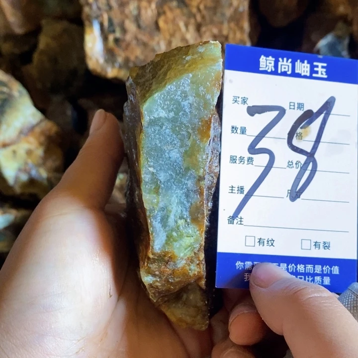 蛇纹石玉未镶嵌原石Z*