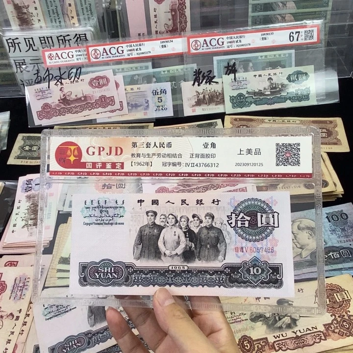 花开富贵大团结。