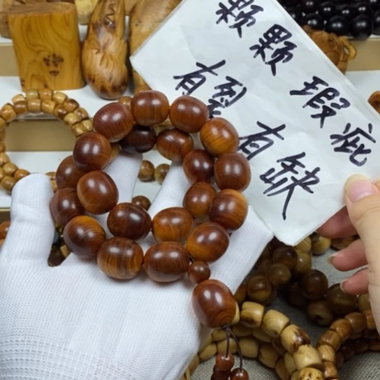 柏木（崖柏）瑕疵枣珠