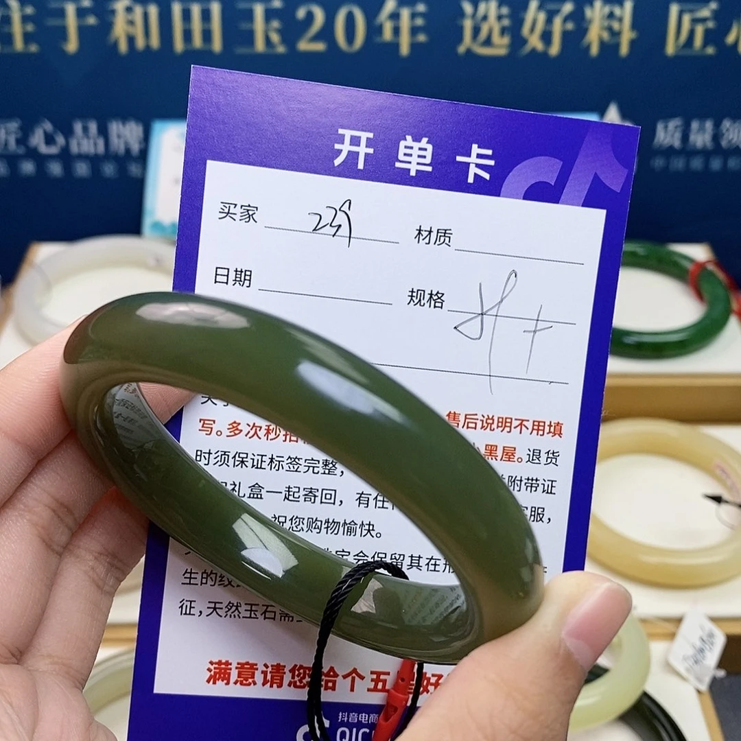未镶嵌手镯和田玉ty