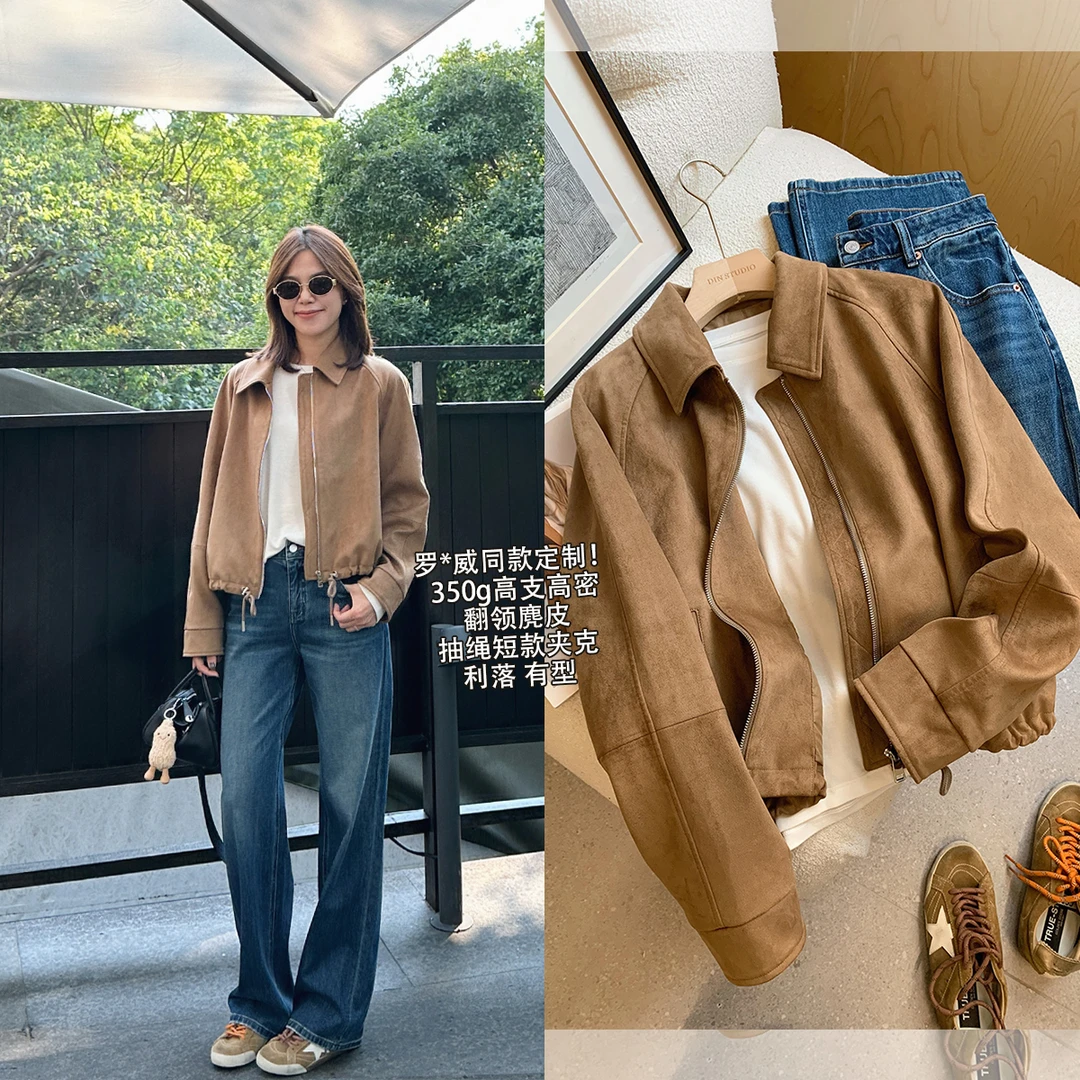 大叮自制【奢牌同版】翻领外套350g高支高密麂皮绒抽绳夹克!S6294