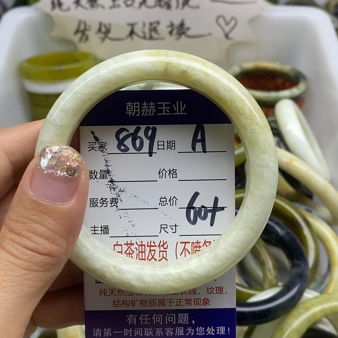 未镶嵌蛇纹石玉手镯
