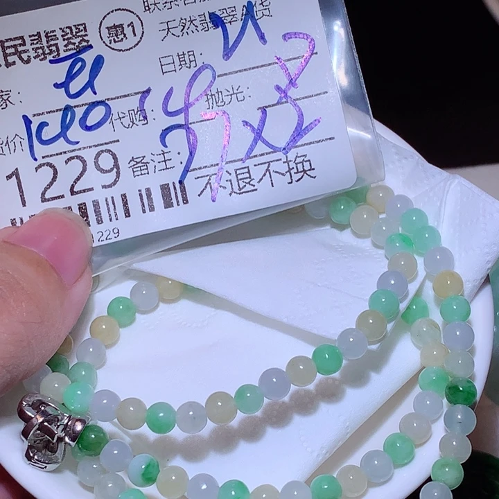 抛***玉翡翠未镶嵌颈饰bhg