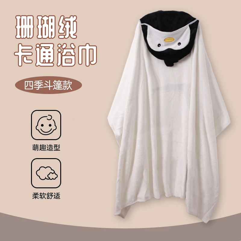 BB825 冬季珊瑚绒卡通连帽浴巾超强吸水可裹可披多功能毯甜美可爱