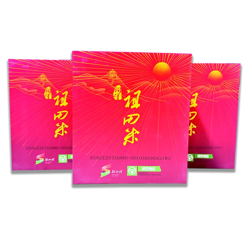 湖南韶山故居祖田产 润泽祖田米感恩手信款故居前稻田核心产区