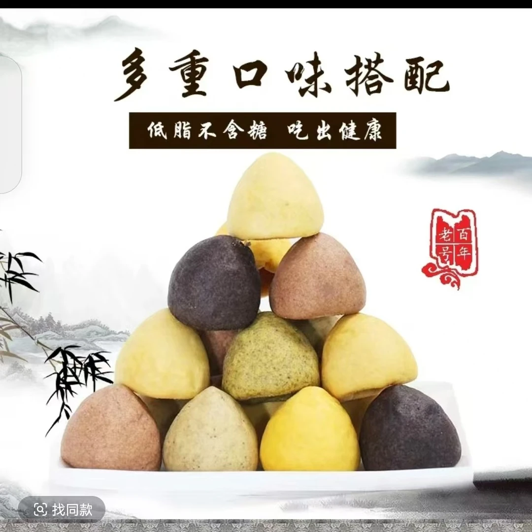 全家福（送5个窝头到手20个）非遗传承正宗薛家窝头粗粮细作手工制作