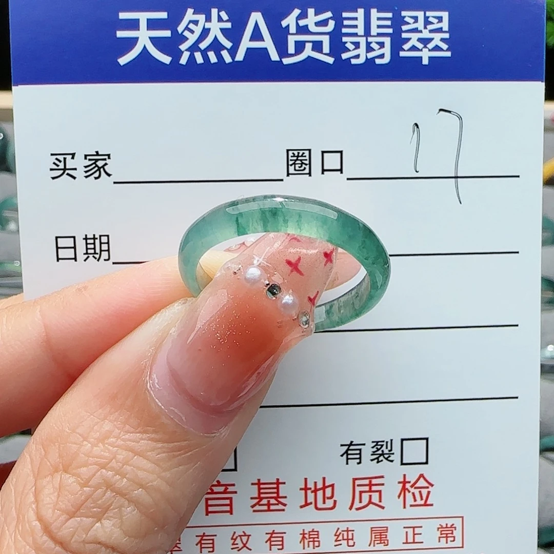 翡翠戒指未镶嵌戒指