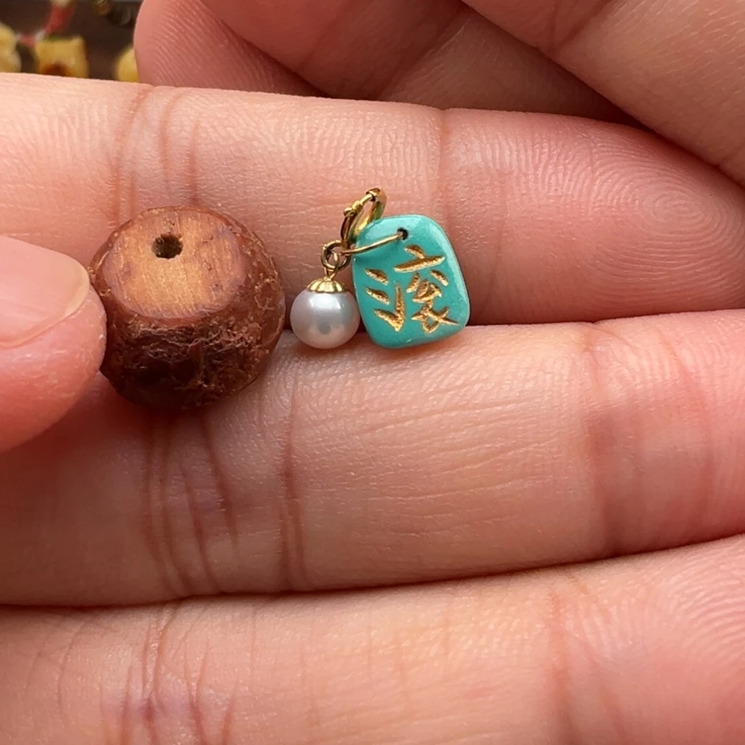 凤眼菩提吊坠18K福利滴流款