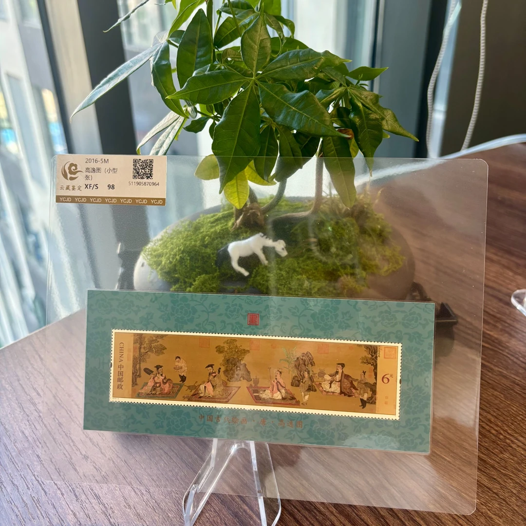 2016-5M 高逸图 小型张  XF/S片装 邮票