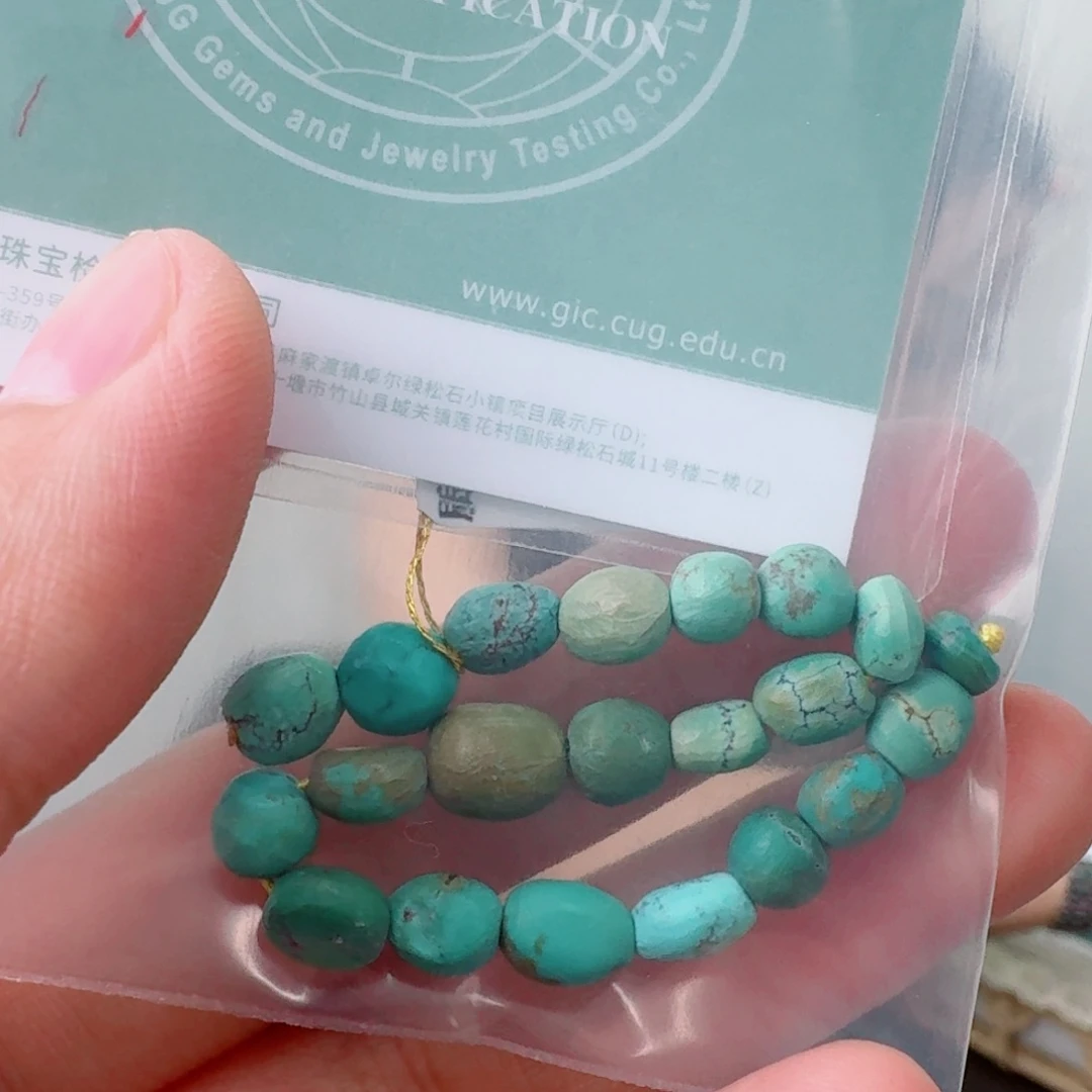 未镶嵌绿松石珠宝奇石