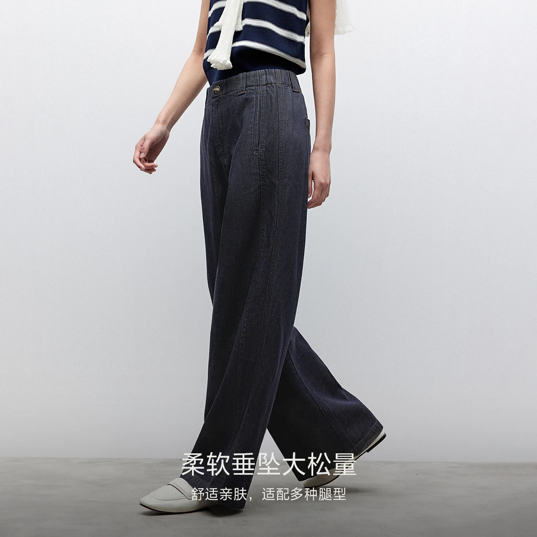 ONLY2025夏季新款舒适垂坠高腰宽松阔腿裤长裤牛仔裤女|125132144