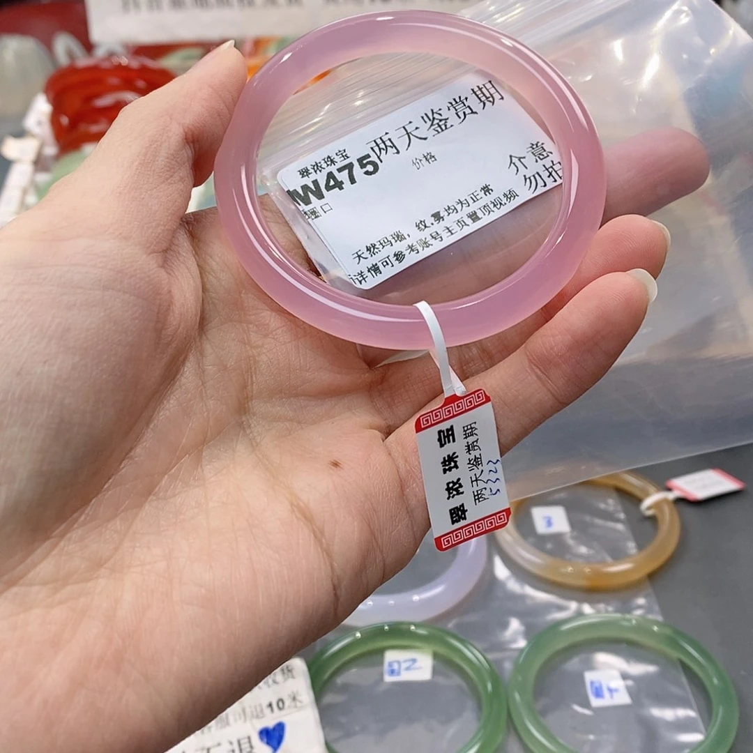 玛瑙/玉髓手镯未镶嵌小*