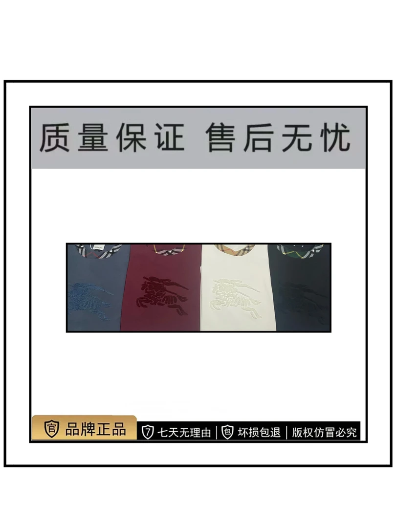 2025格纹百搭圆领休闲