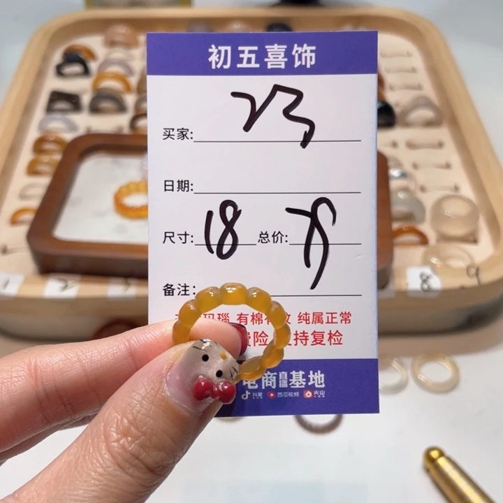 玛瑙/玉髓戒指合金是***～
