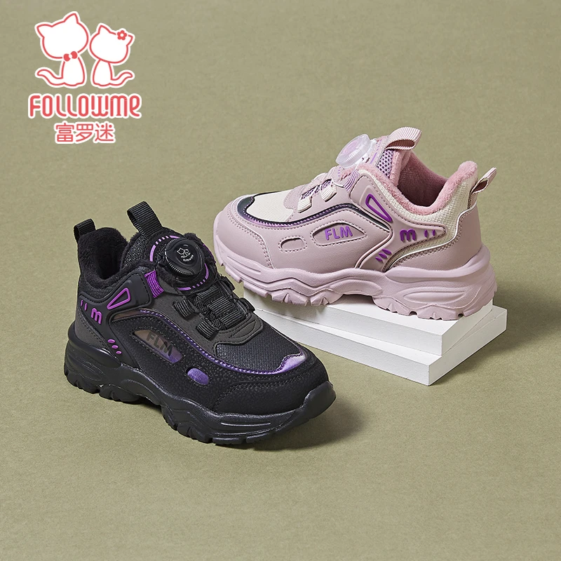 富罗迷女童校园百搭运动鞋儿童软底防滑旋转纽扣加厚棉鞋3D4512