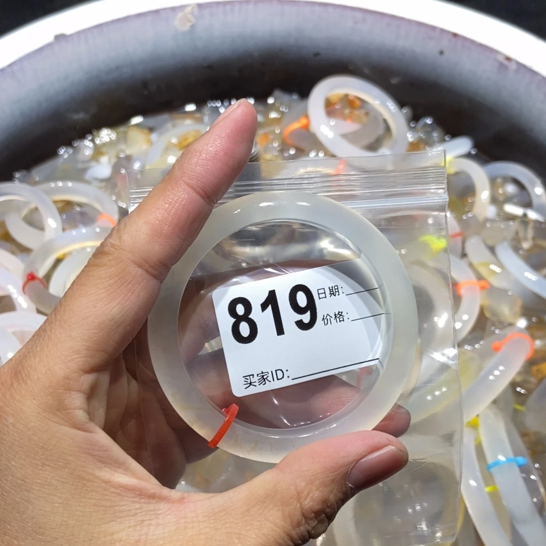 S***t玛瑙/玉髓未镶嵌手镯