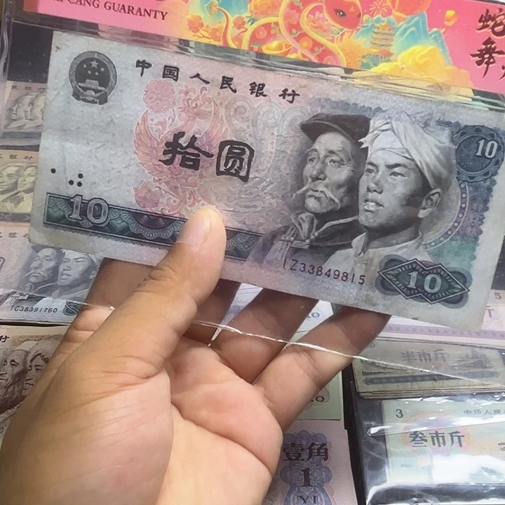 阿强甄选旧票8010一张