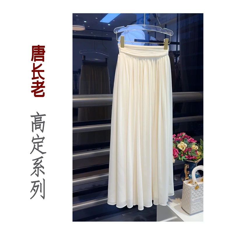 【云淡风轻】A字裙高腰半身裙女夏季气质中长款
