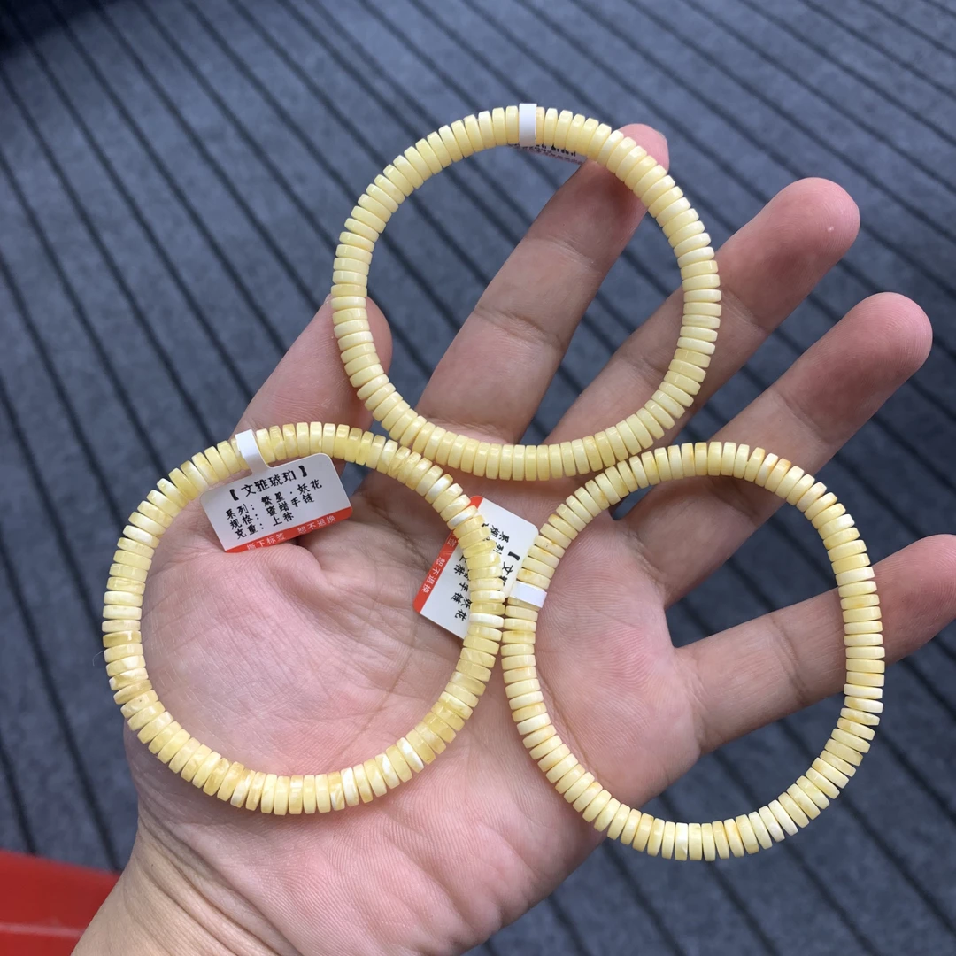 价值399元白蜡隔片手串一条